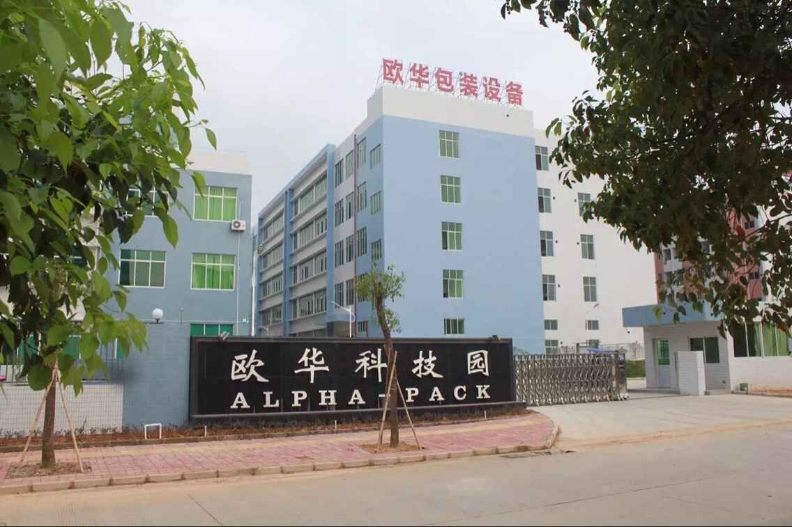 LA CHINE Shenzhen Ouya Industry Co., Ltd. Profil de la société